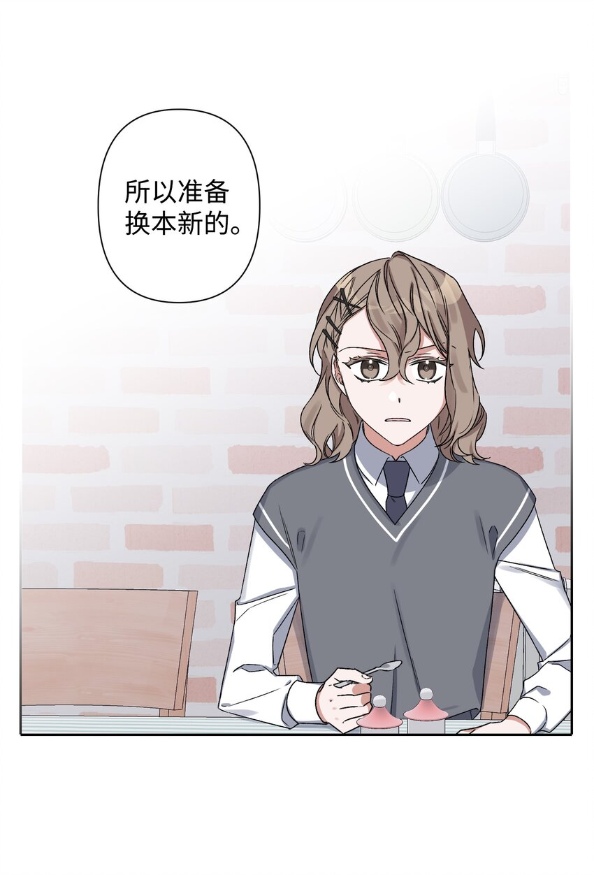 04 生日(1/2)-第4话