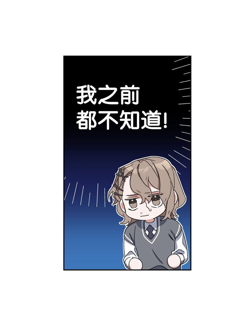 04 生日(1/2)-第4话