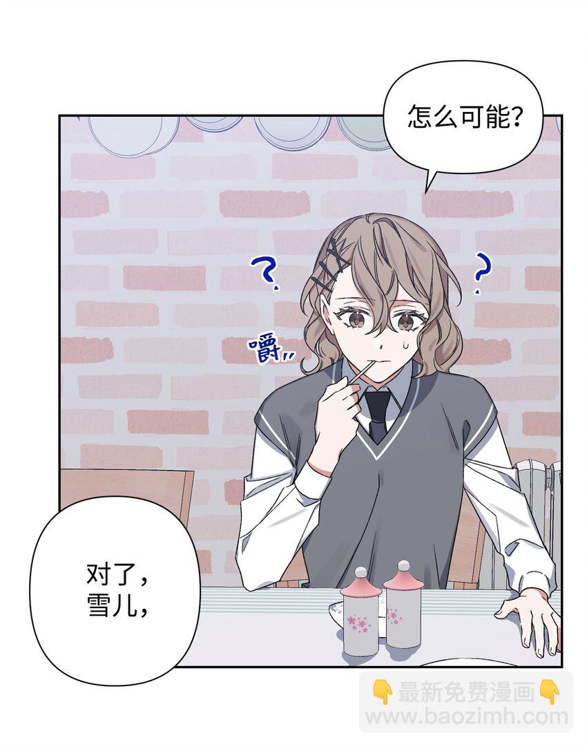 04 生日(1/2)-第4话