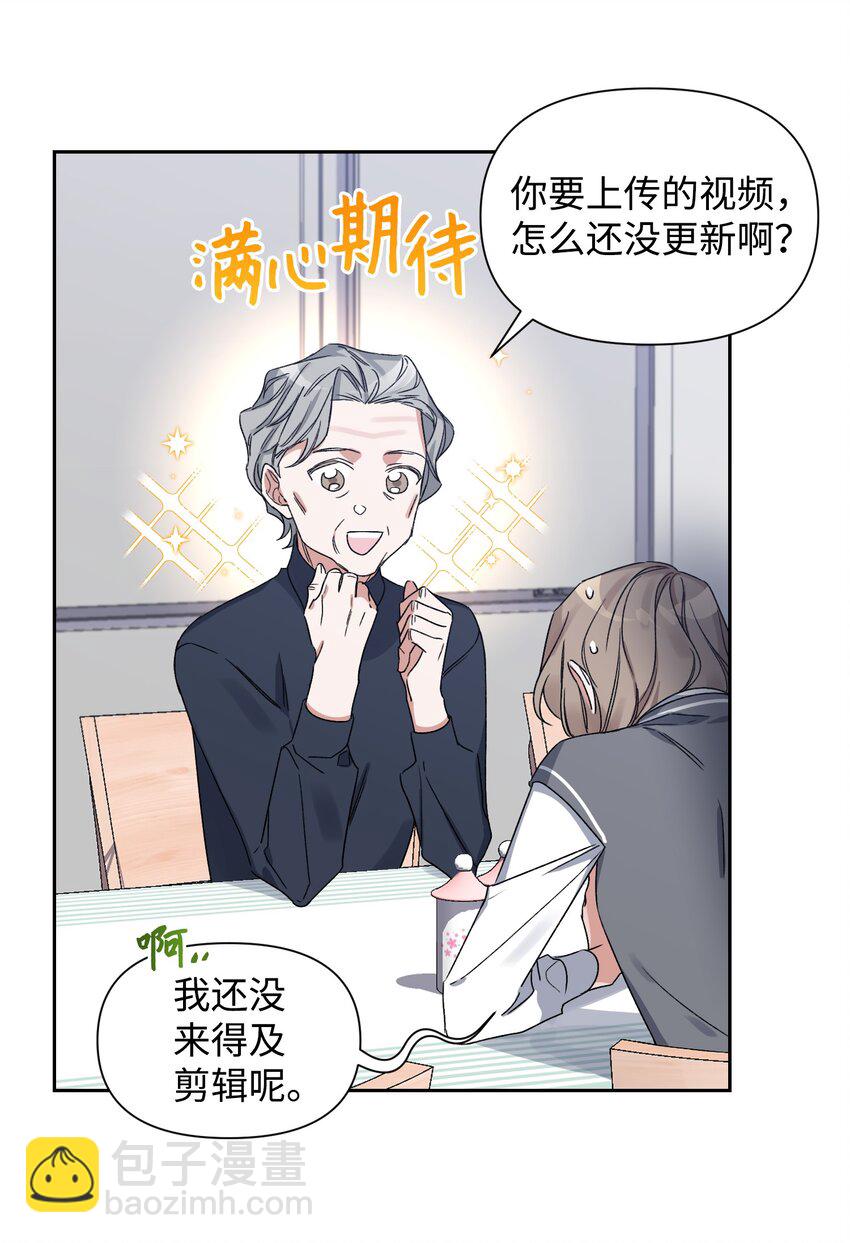 04 生日(1/2)-第4话