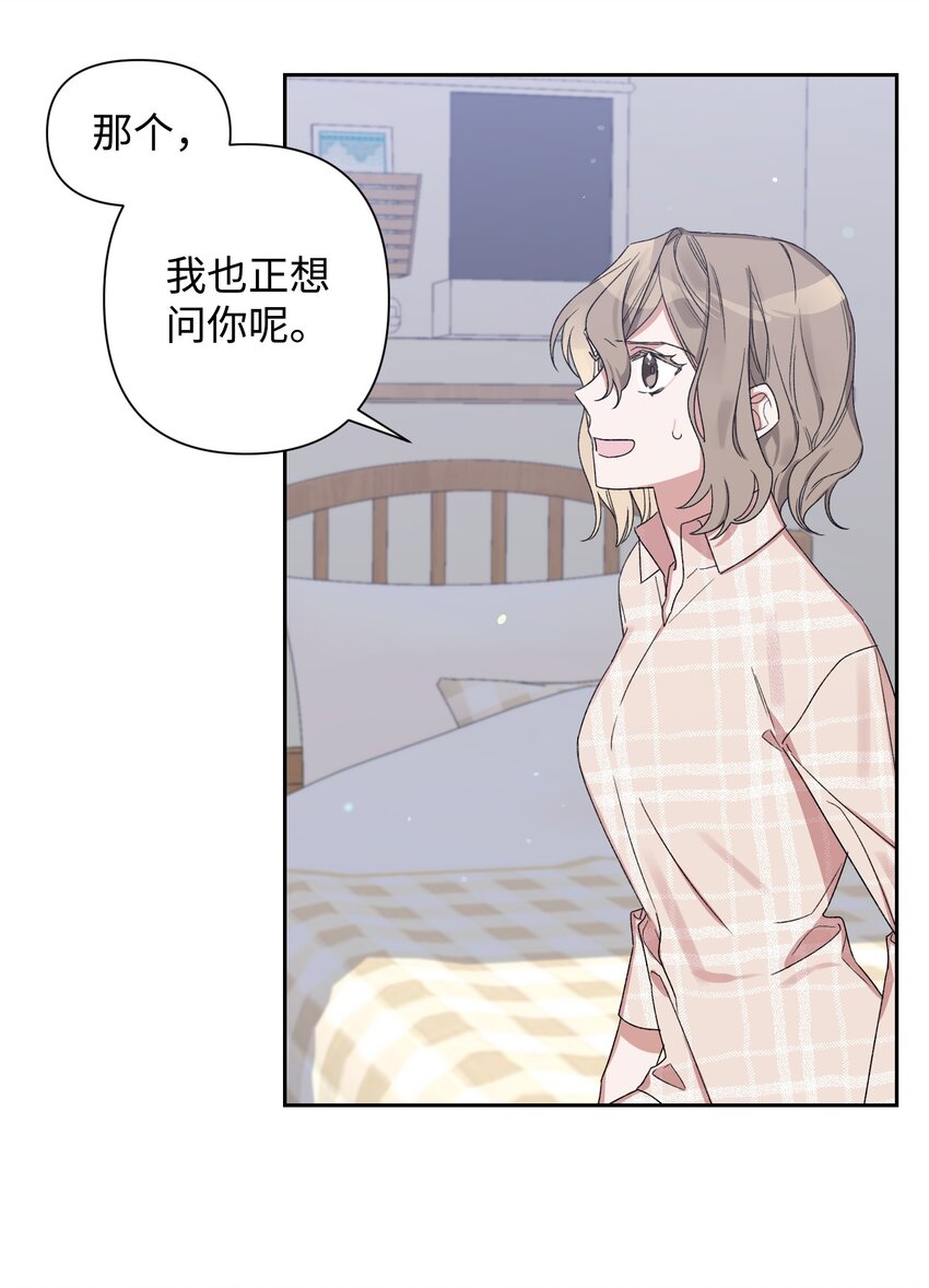 04 生日(1/2)-第4话