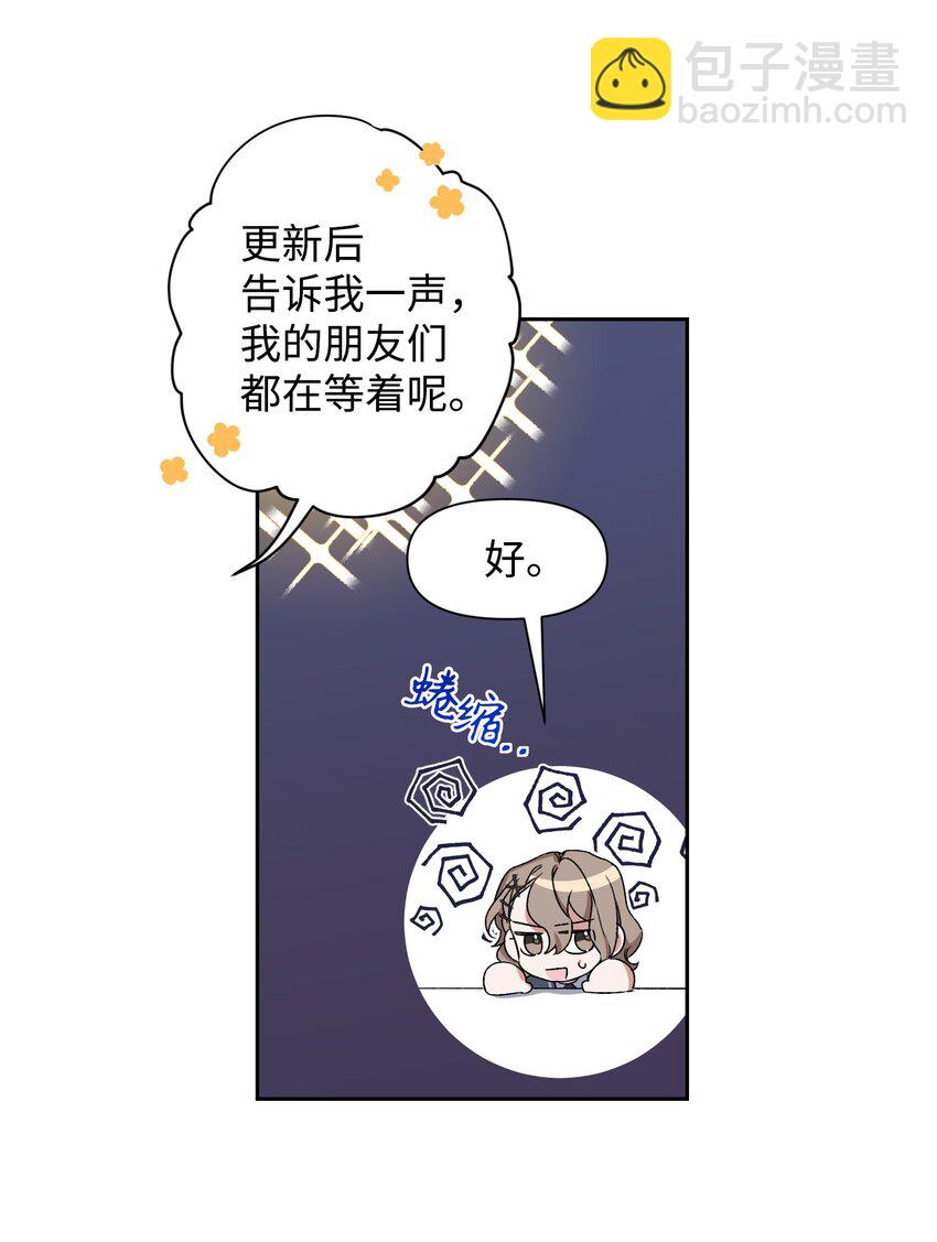 04 生日(1/2)-第4话