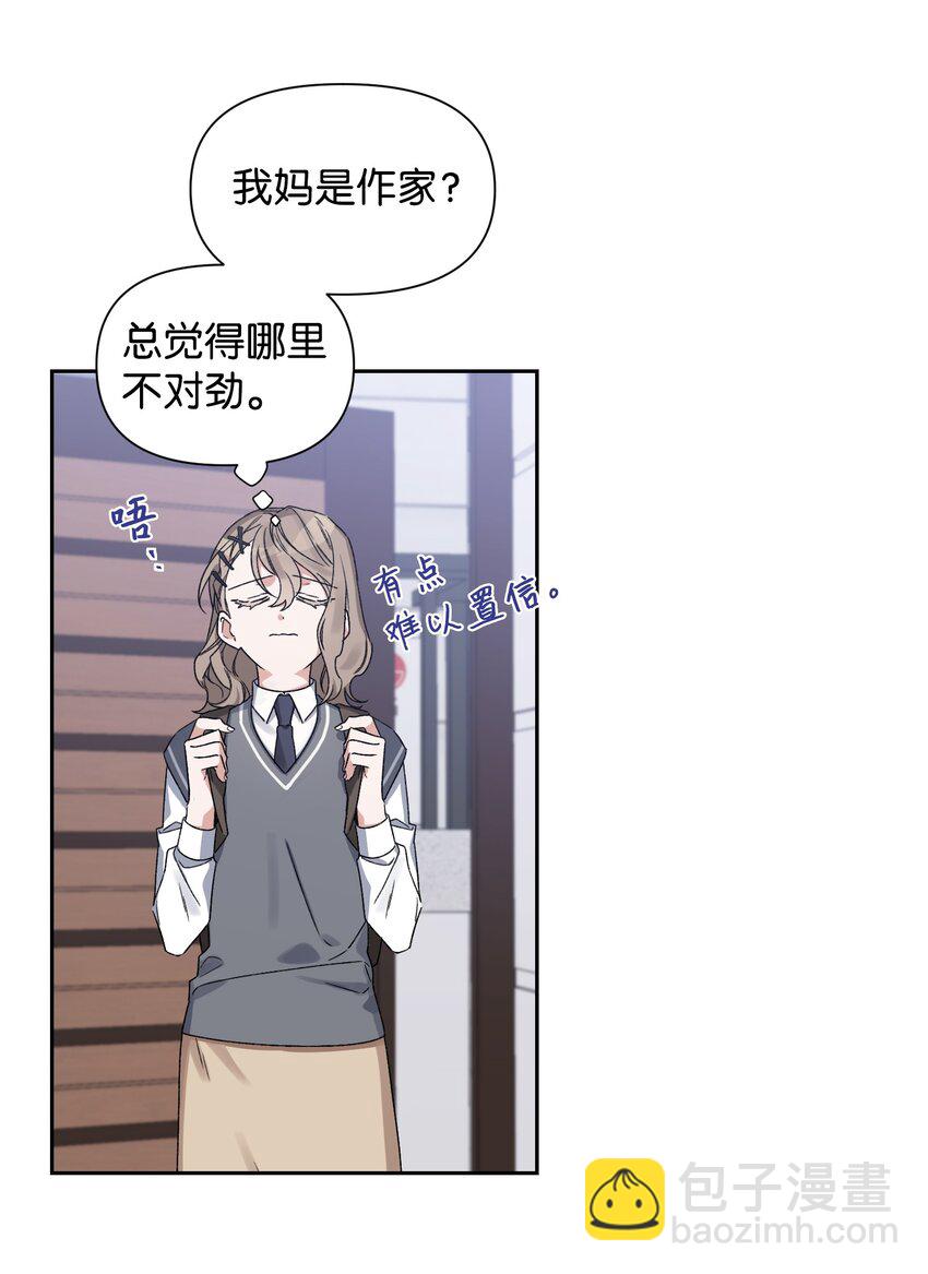 04 生日(1/2)-第4话