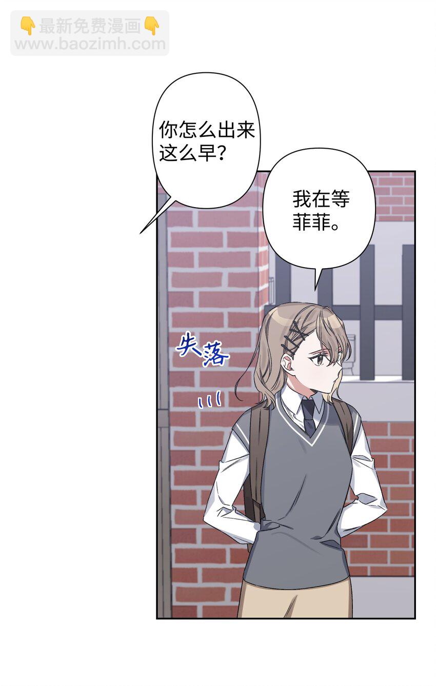 04 生日(1/2)-第4话