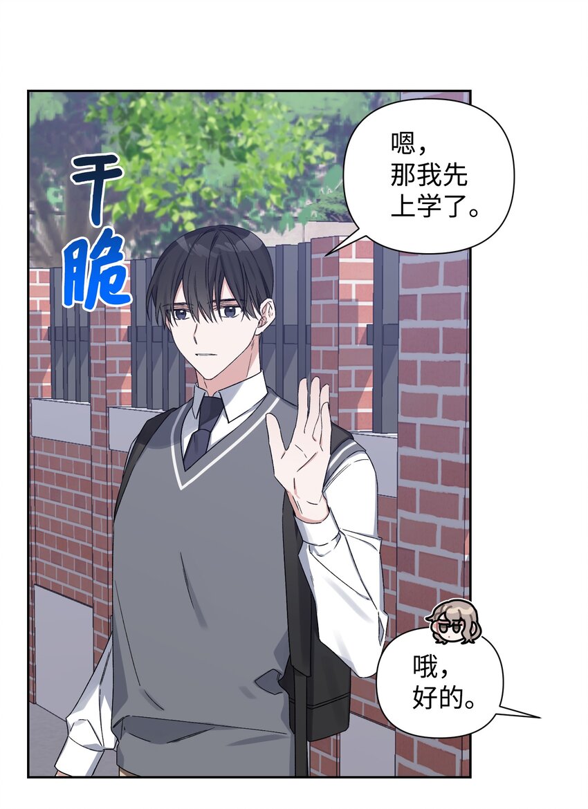 04 生日(1/2)-第4话