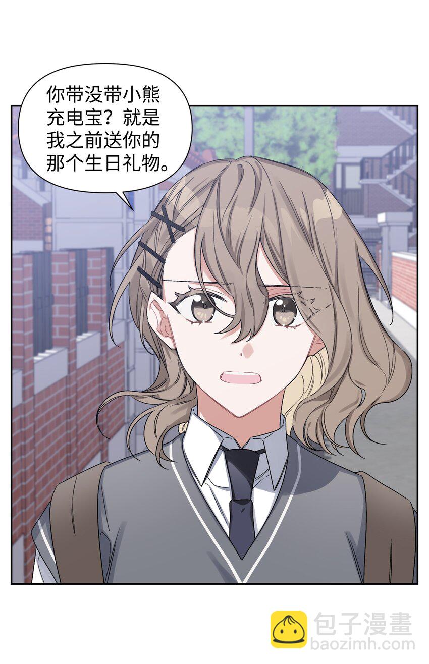 04 生日(1/2)-第4话