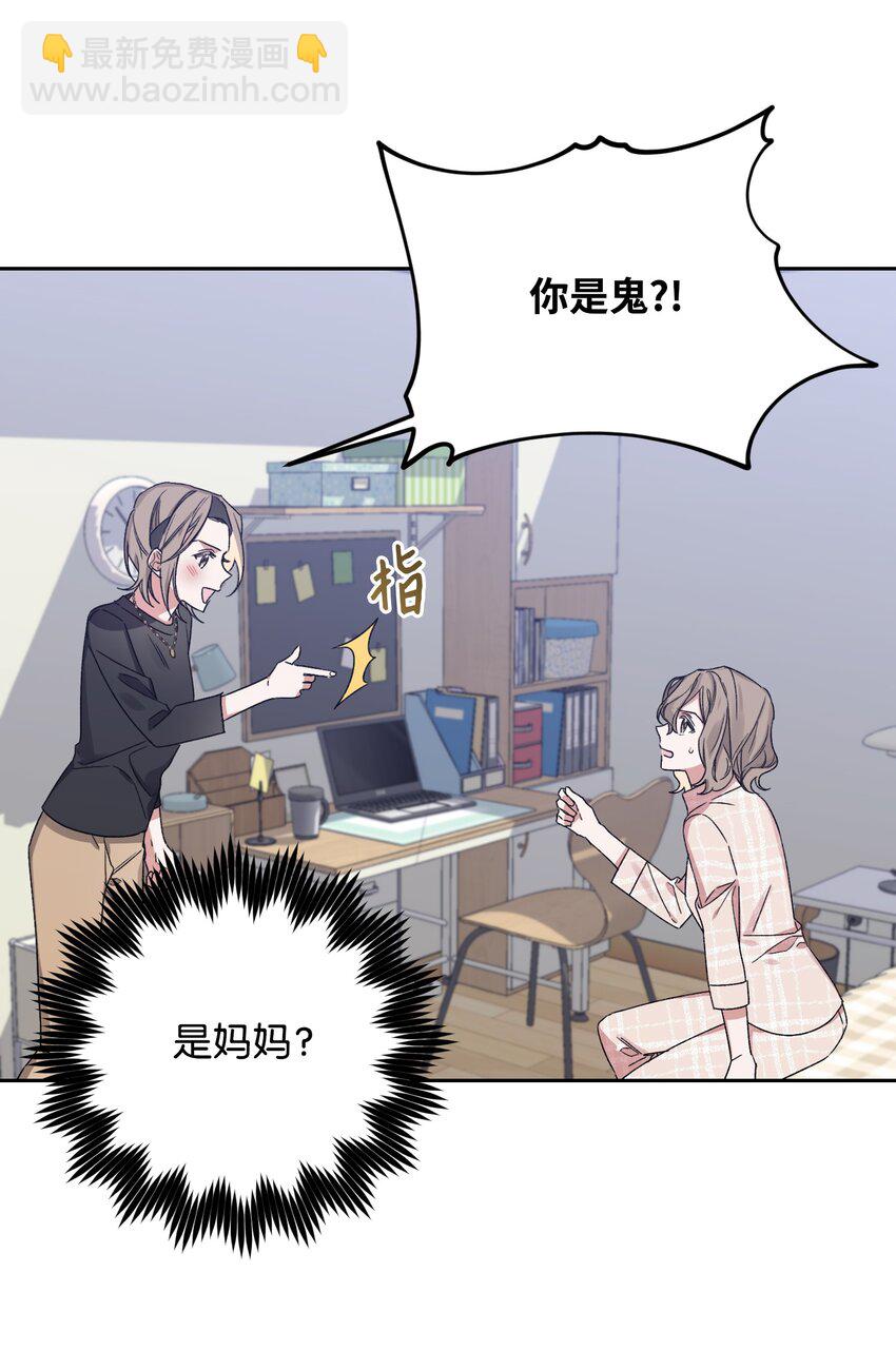 04 生日(1/2)-第4话