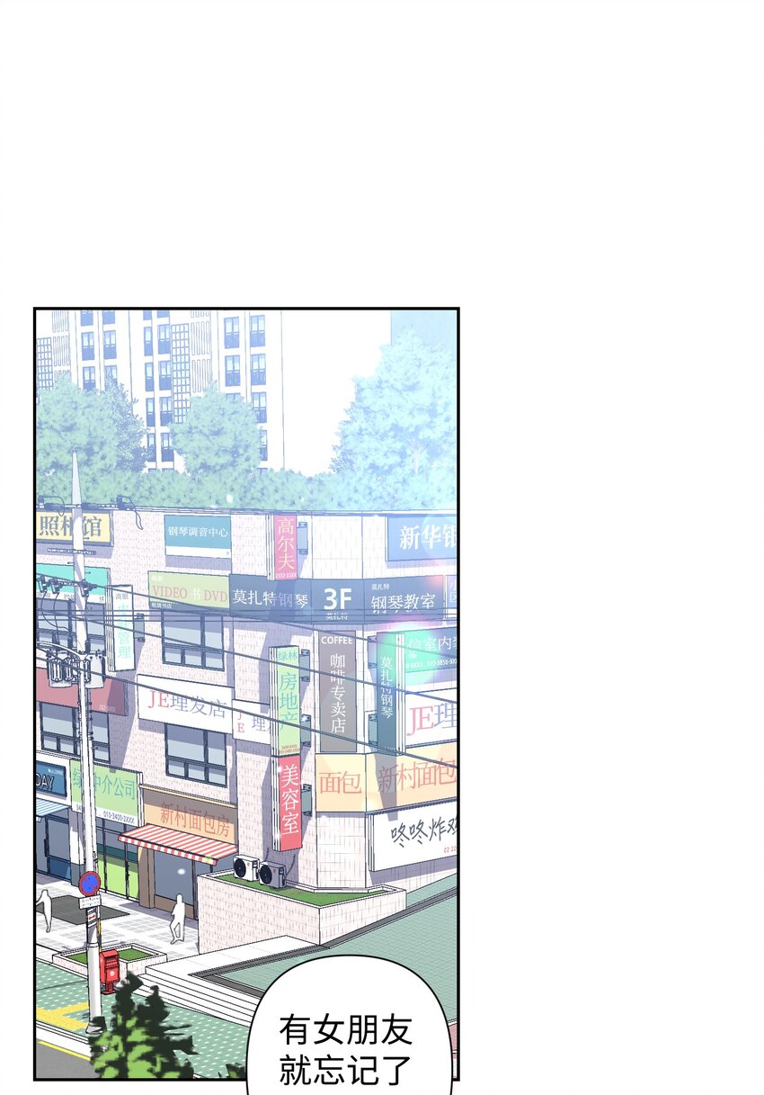 04 生日(1/2)-第4话