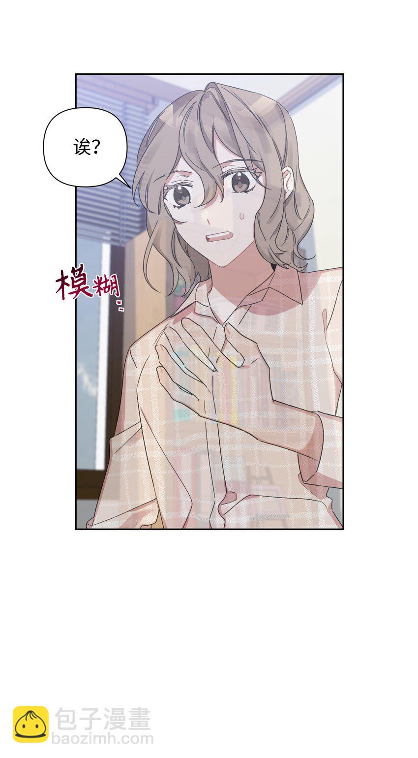 04 生日(1/2)-第4话