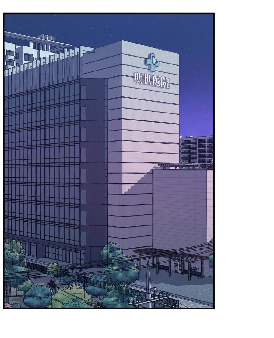 32 发生意外(1/2)-第32话