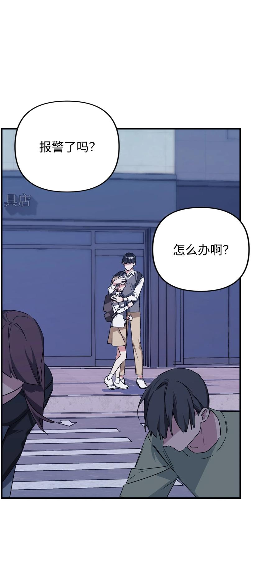 32 发生意外(1/2)-第32话