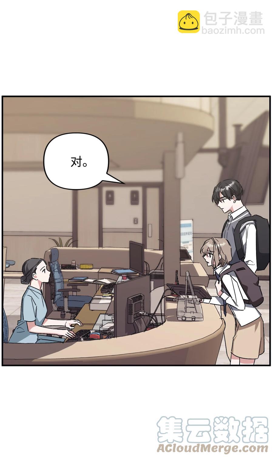 32 发生意外(1/2)-第32话