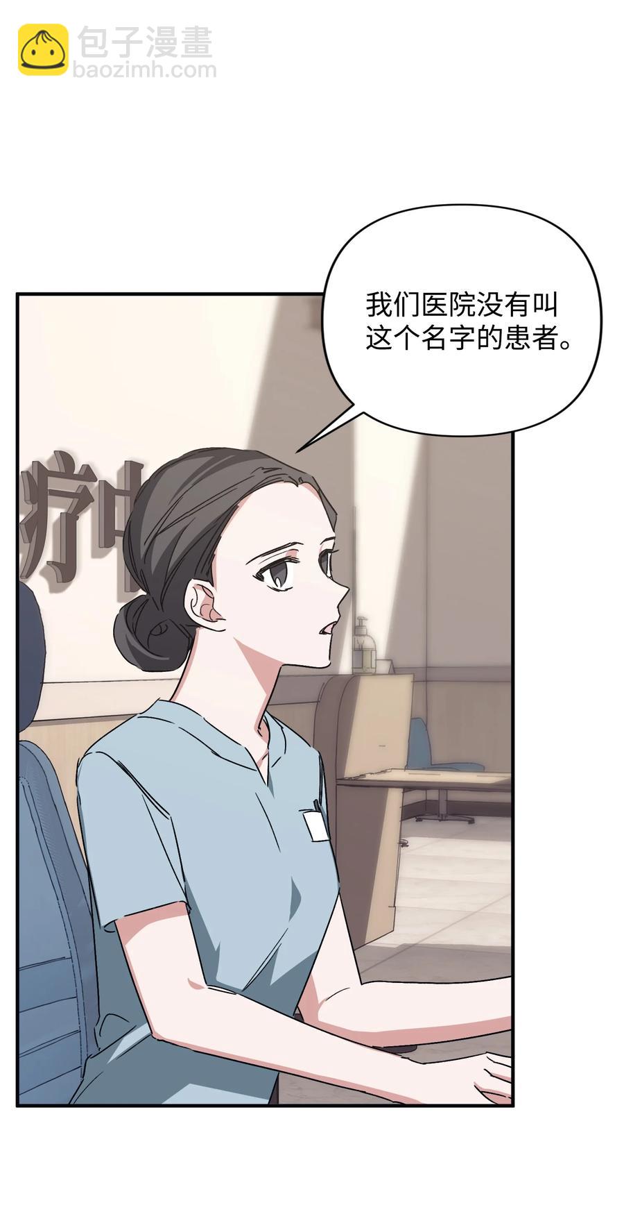 32 发生意外(1/2)-第32话