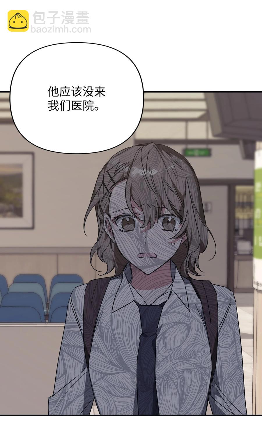 32 发生意外(1/2)-第32话