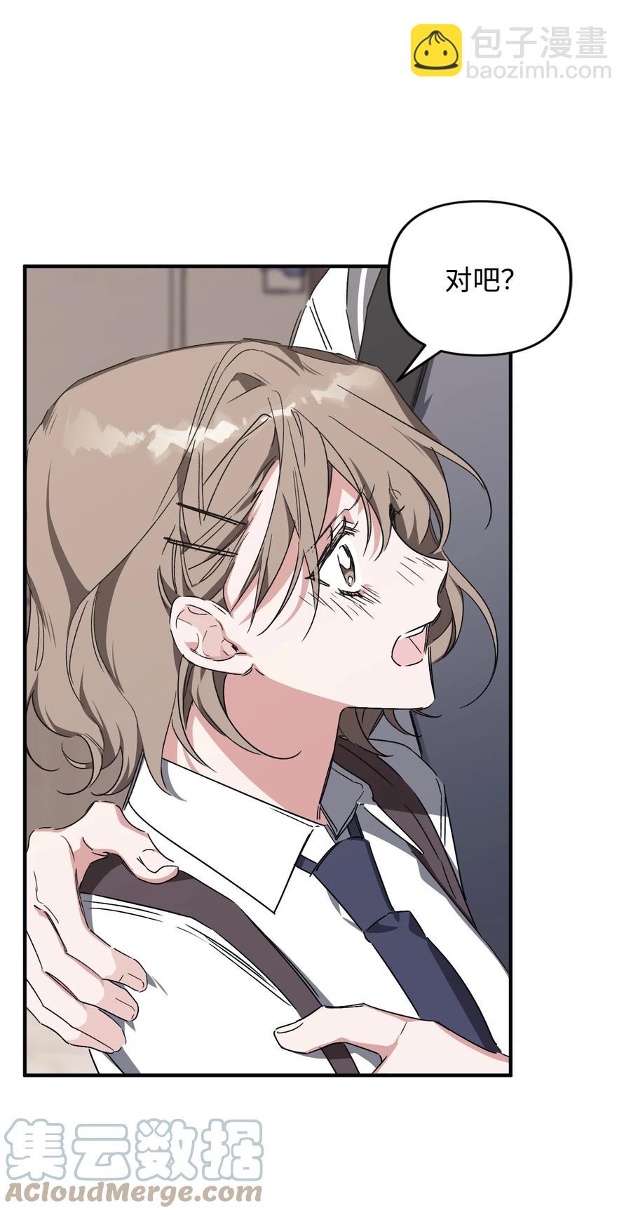 32 发生意外(1/2)-第32话