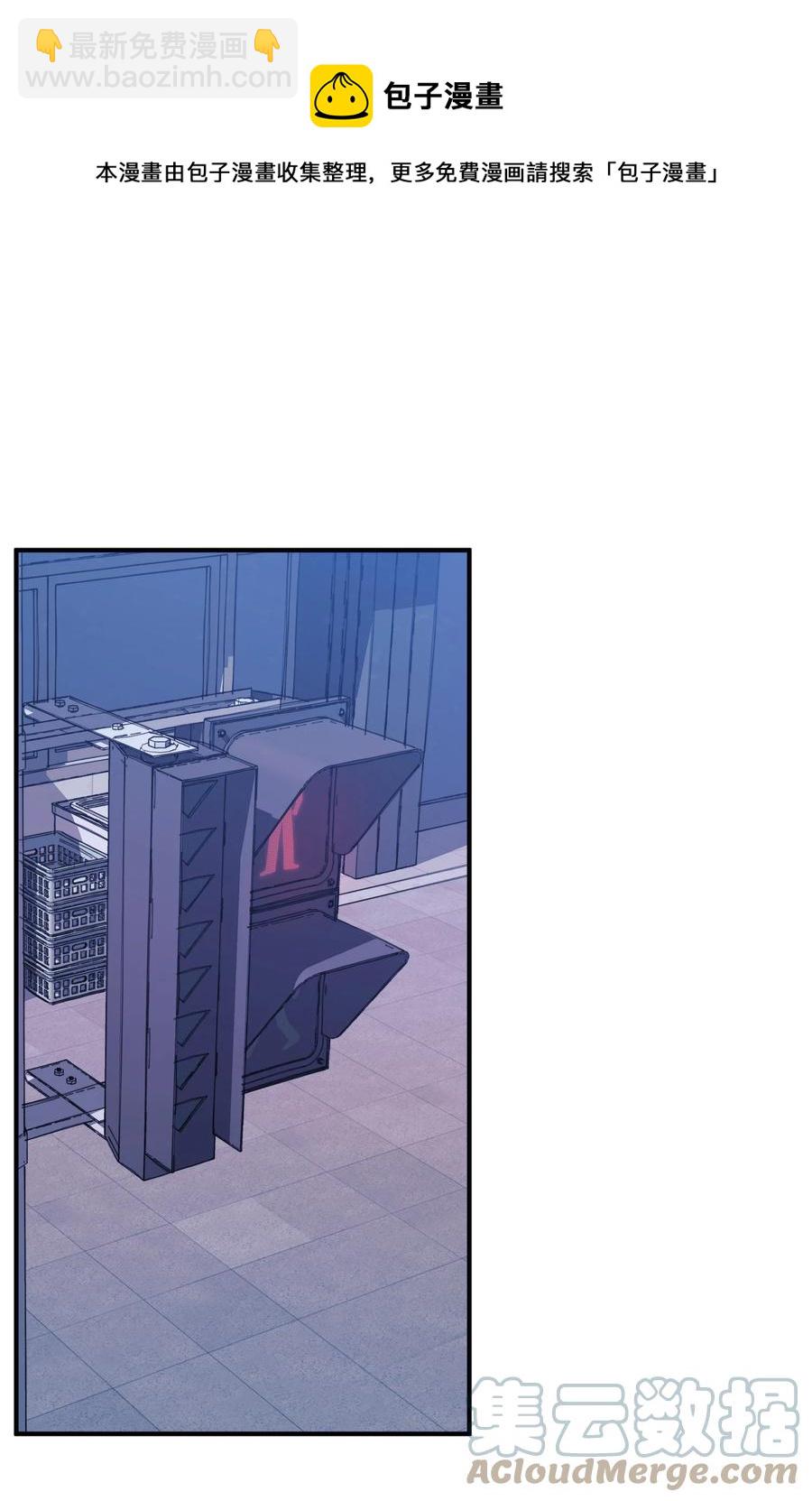 32 发生意外(1/2)-第32话