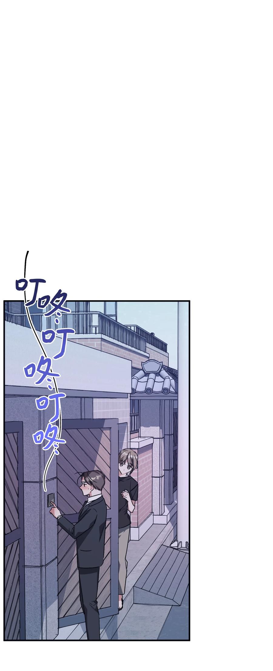 34 爸爸的过去(1/2)-第34话