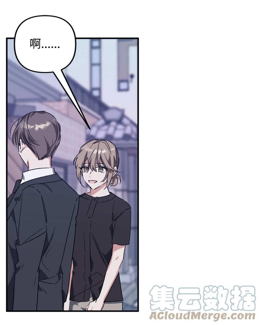 34 爸爸的过去(1/2)-第34话