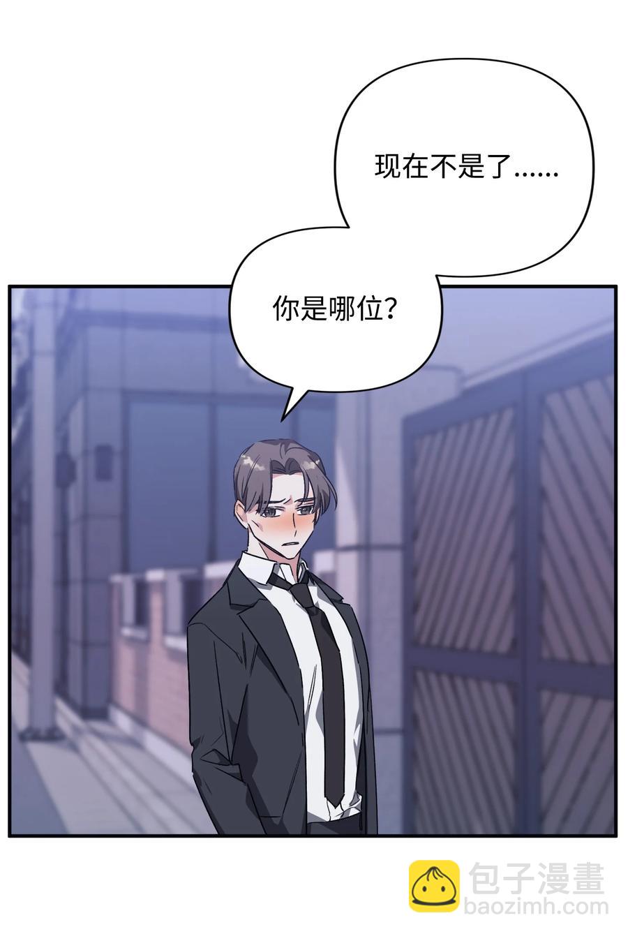 34 爸爸的过去(1/2)-第34话