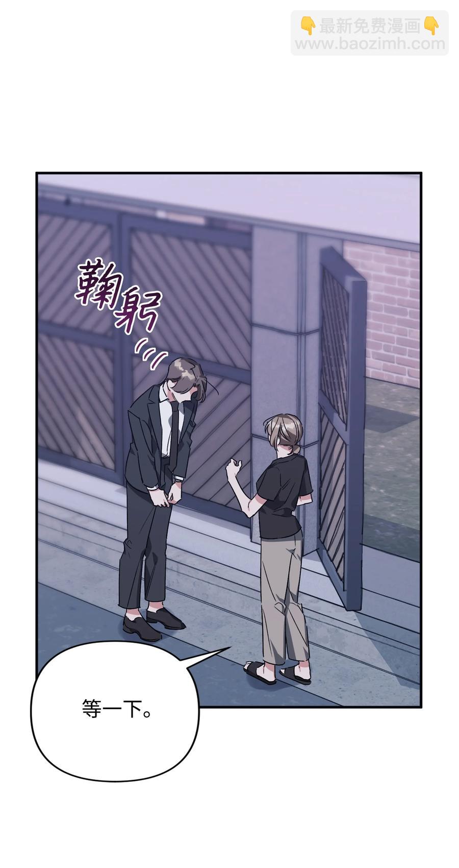 34 爸爸的过去(1/2)-第34话