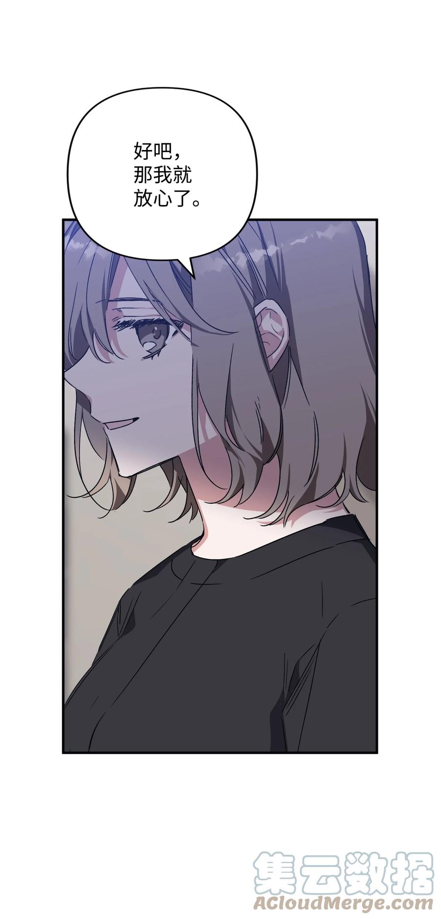 36 表明心意(1/2)-第36话