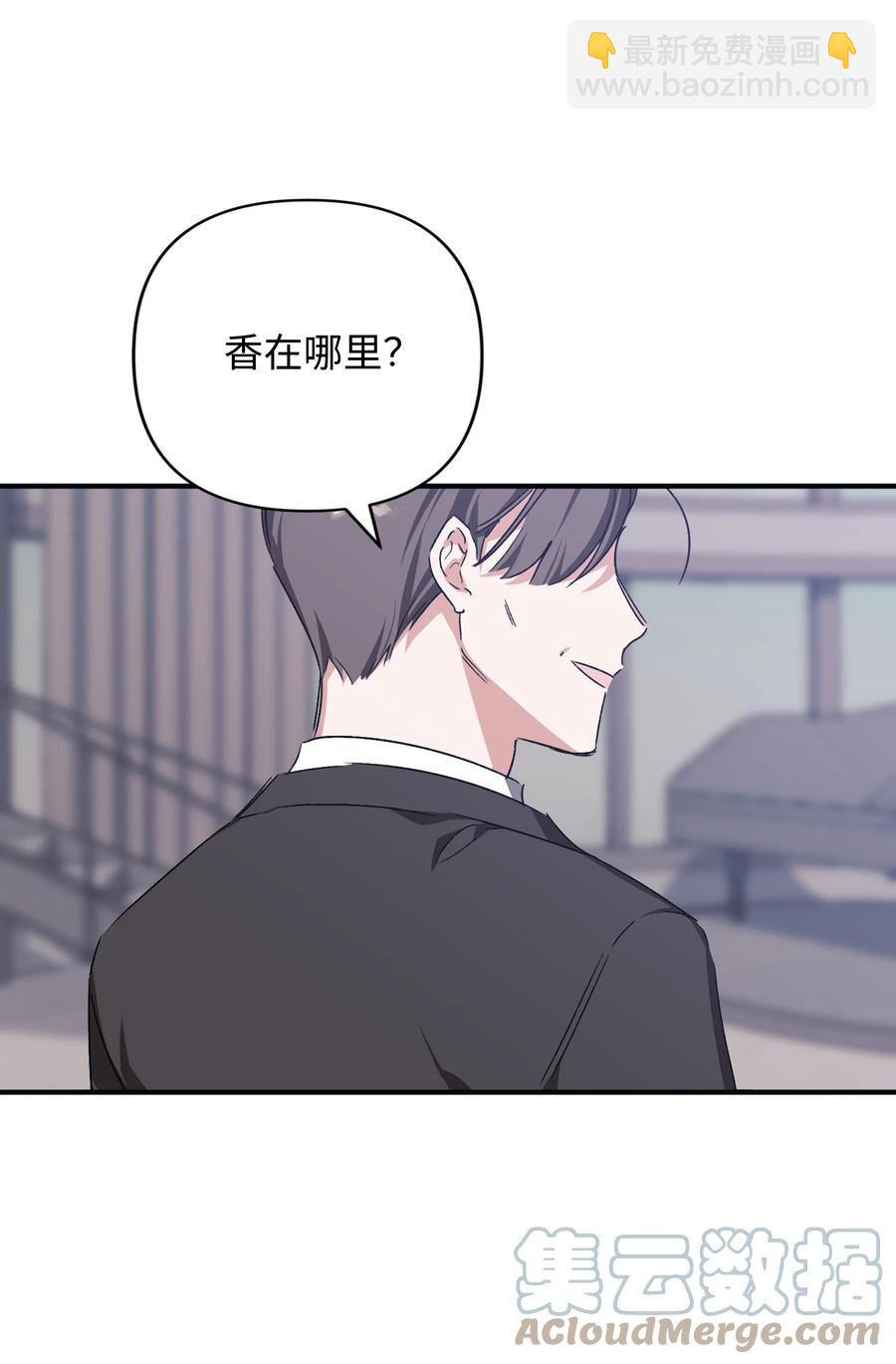 36 表明心意(1/2)-第36话