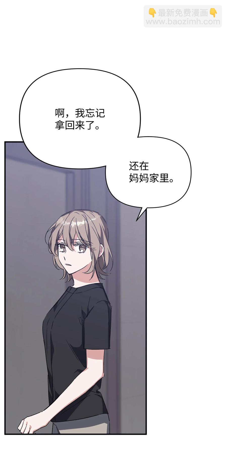 36 表明心意(1/2)-第36话