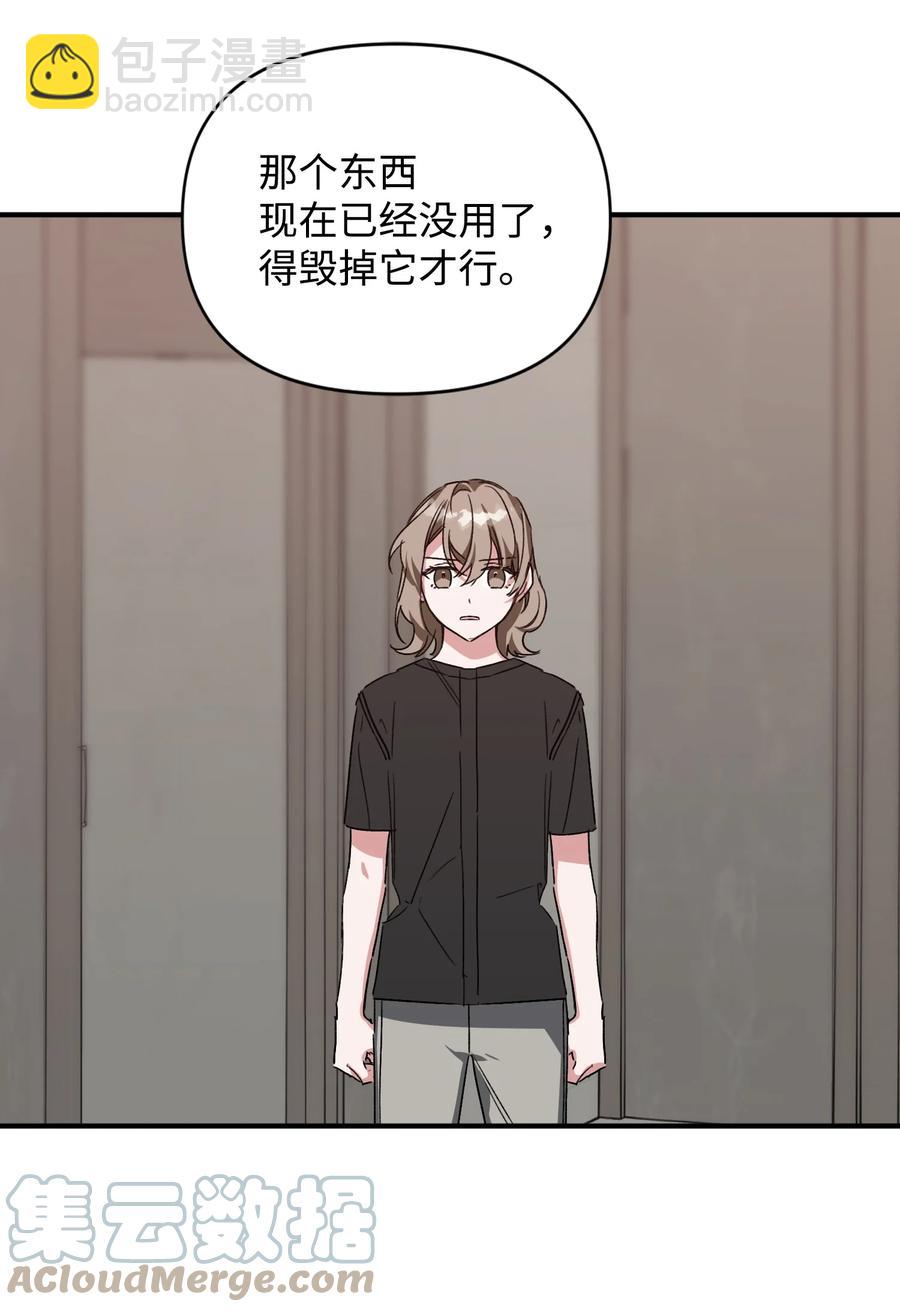 36 表明心意(1/2)-第36话