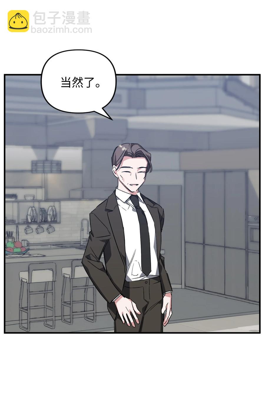 36 表明心意(1/2)-第36话