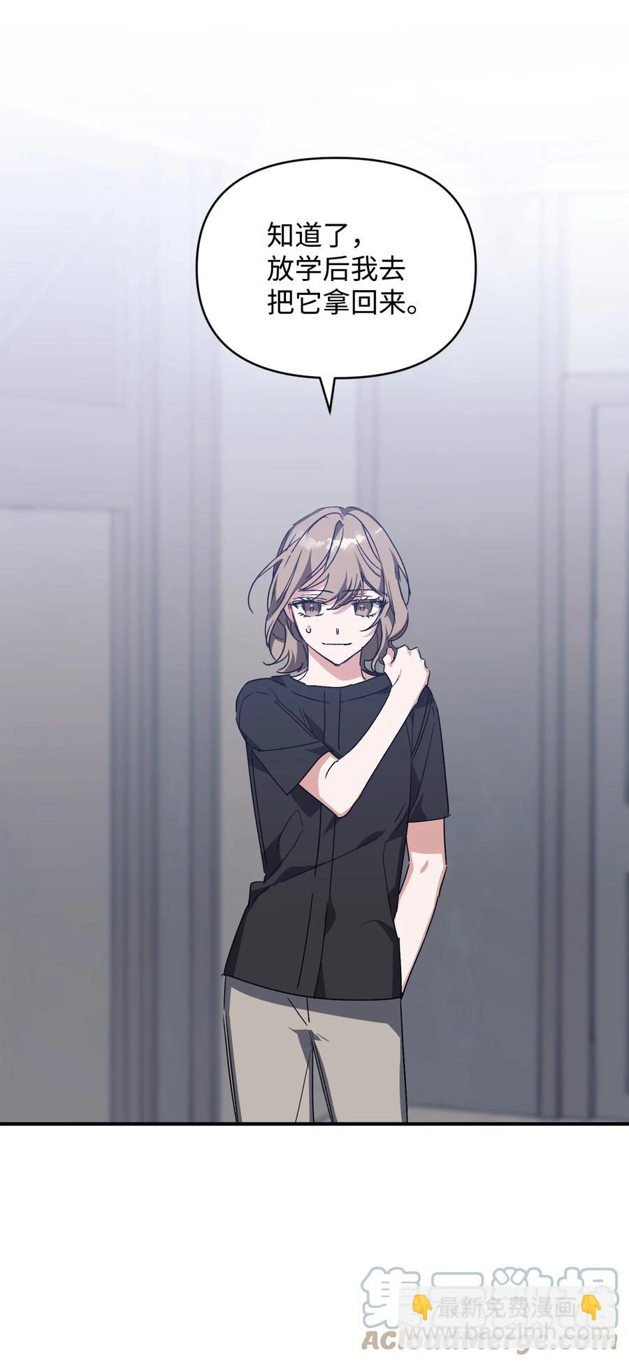 36 表明心意(1/2)-第36话