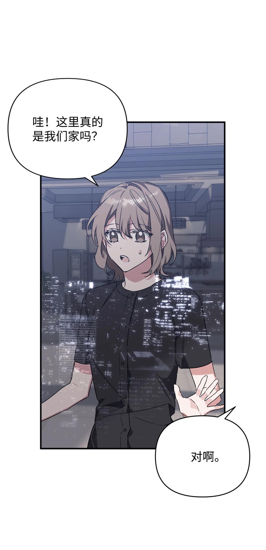 36 表明心意(1/2)-第36话