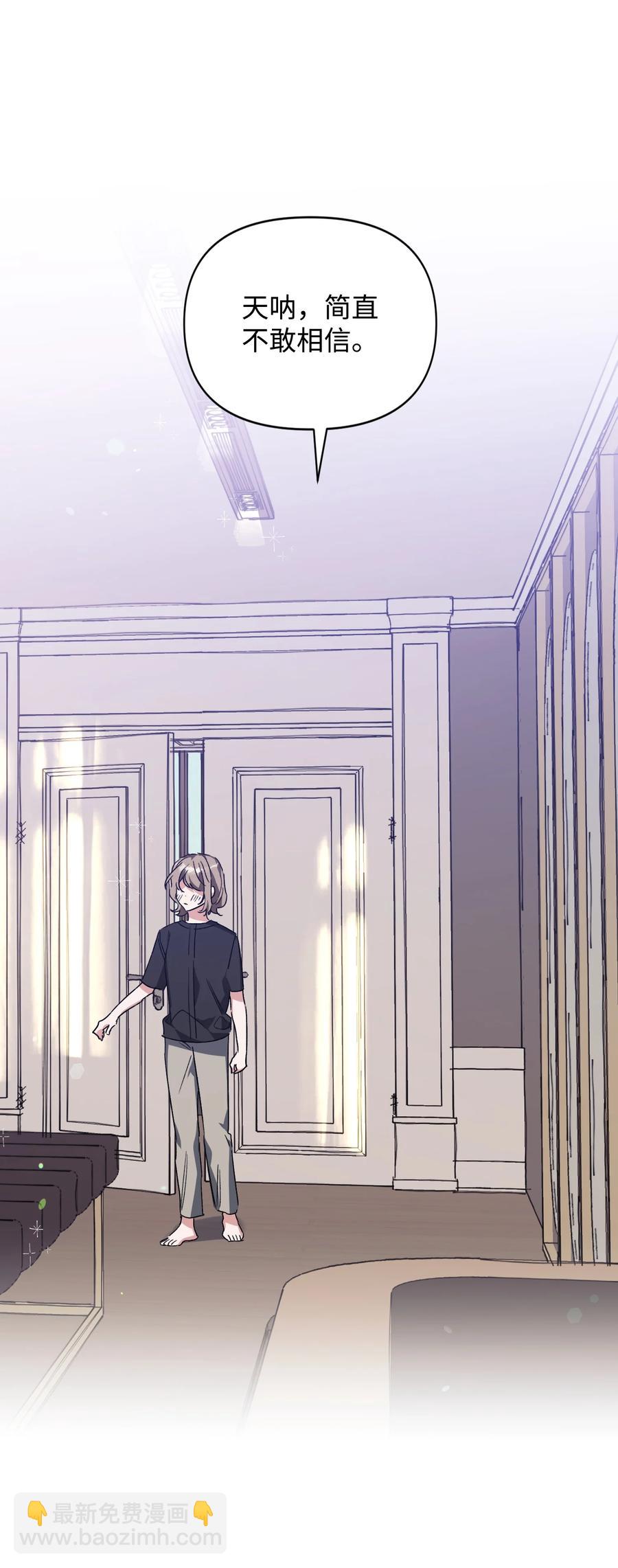 36 表明心意(1/2)-第36话