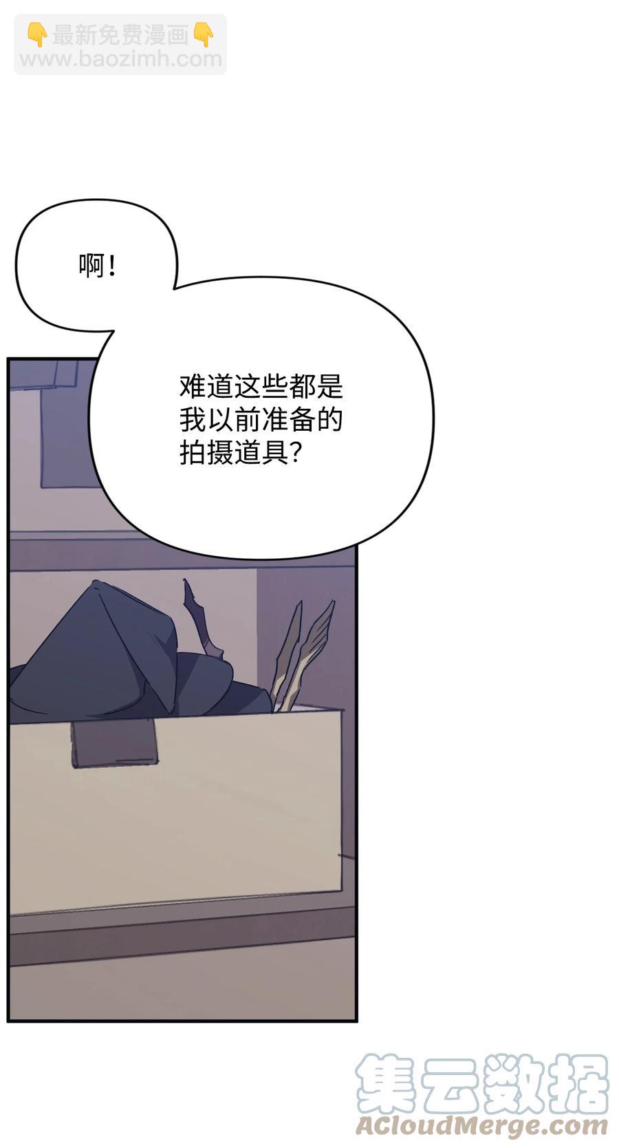 36 表明心意(1/2)-第36话