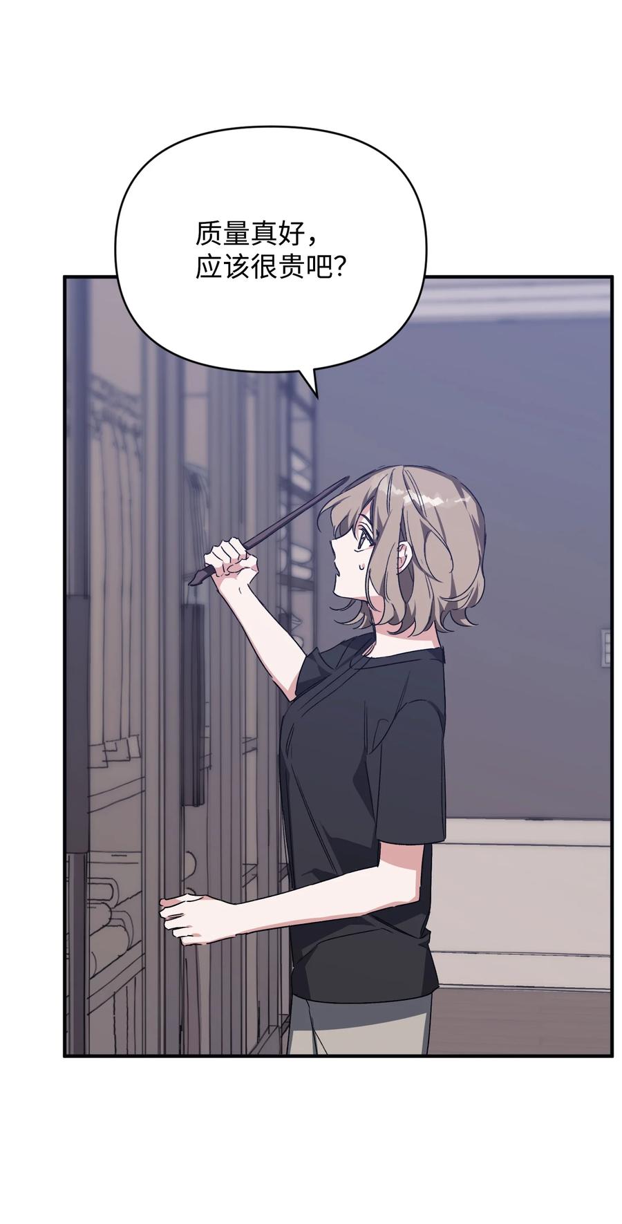 36 表明心意(1/2)-第36话