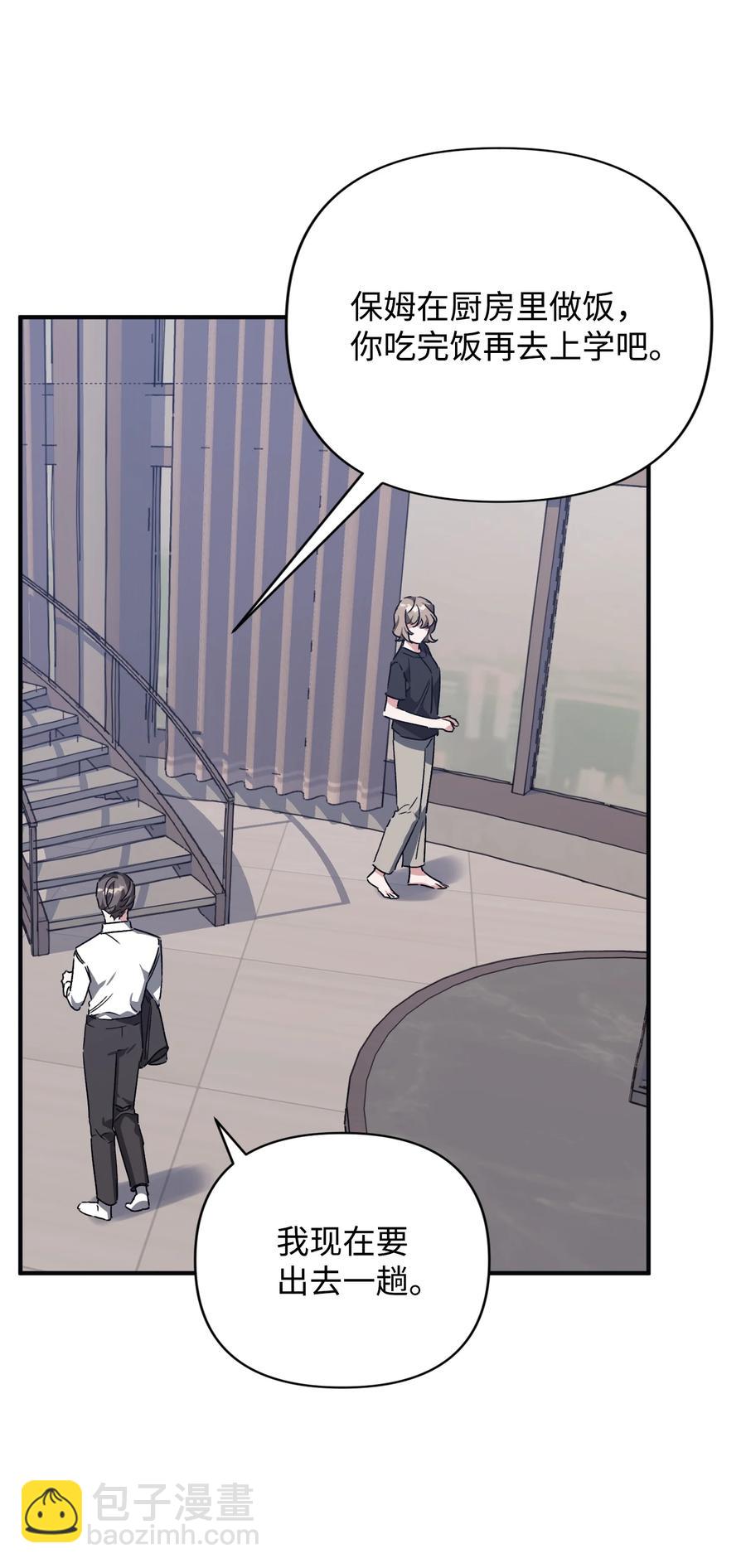 36 表明心意(1/2)-第36话