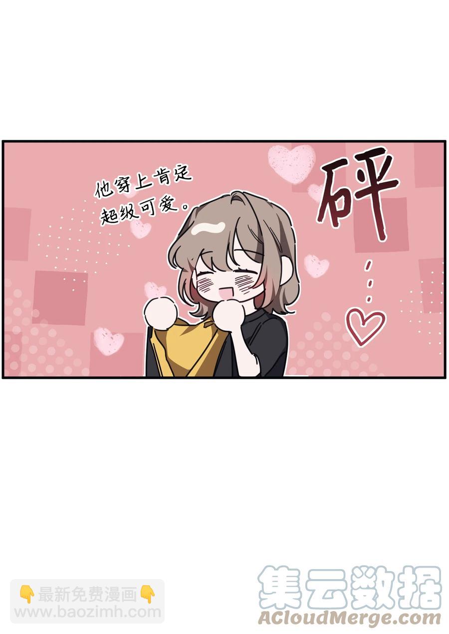 36 表明心意(1/2)-第36话