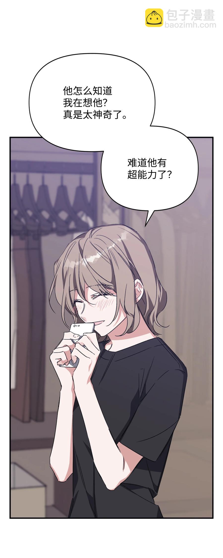 36 表明心意(1/2)-第36话