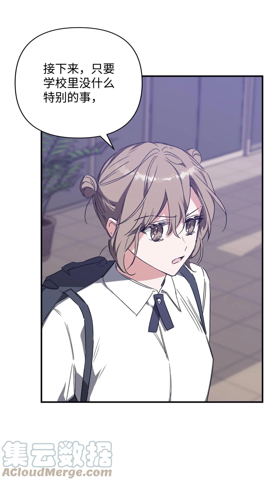 36 表明心意(1/2)-第36话