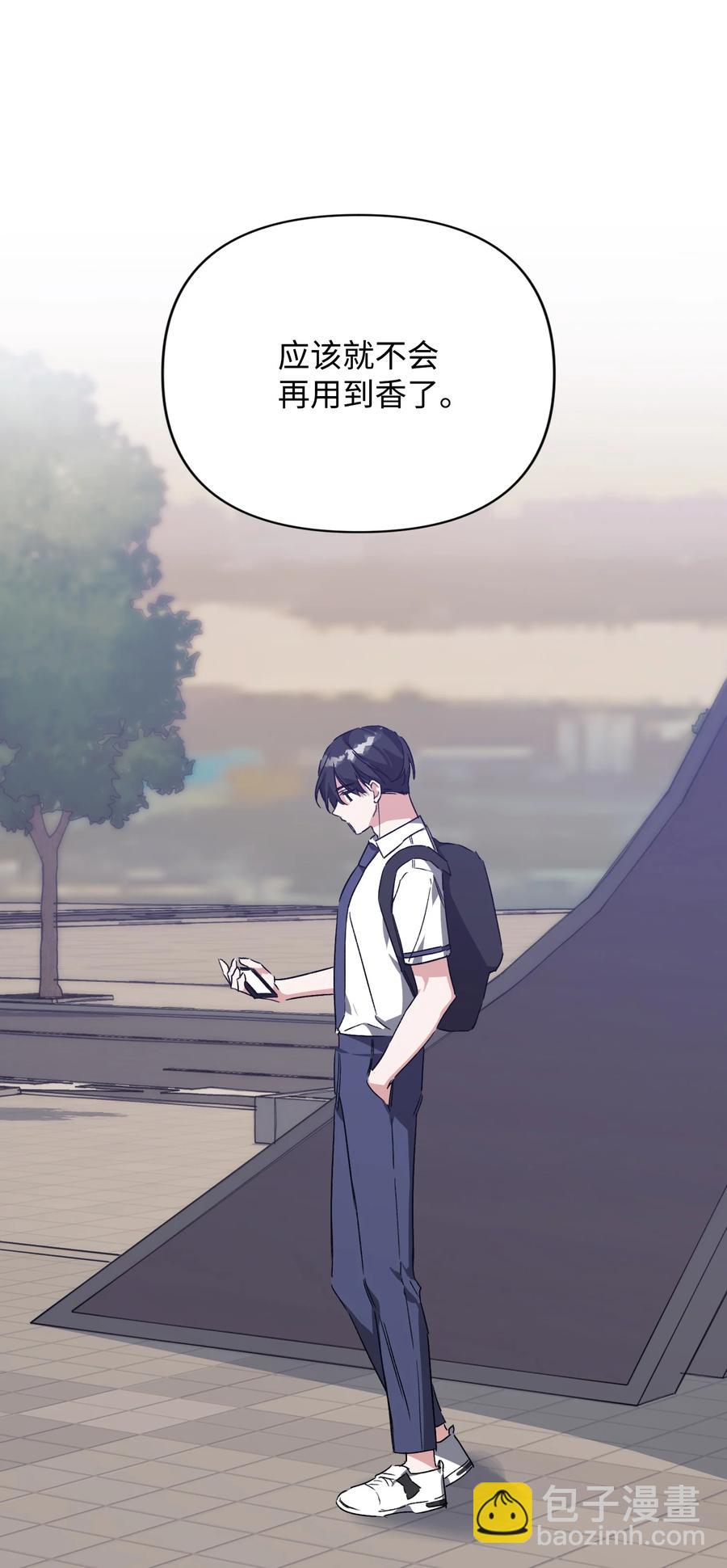 36 表明心意(1/2)-第36话