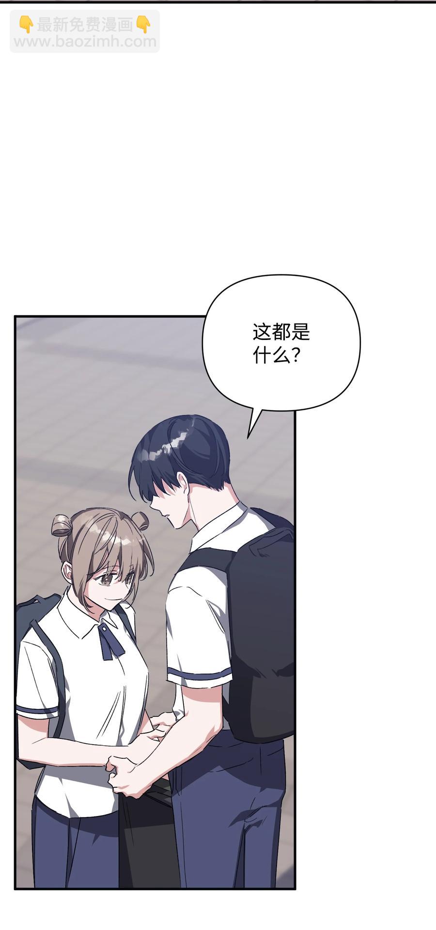 36 表明心意(1/2)-第36话