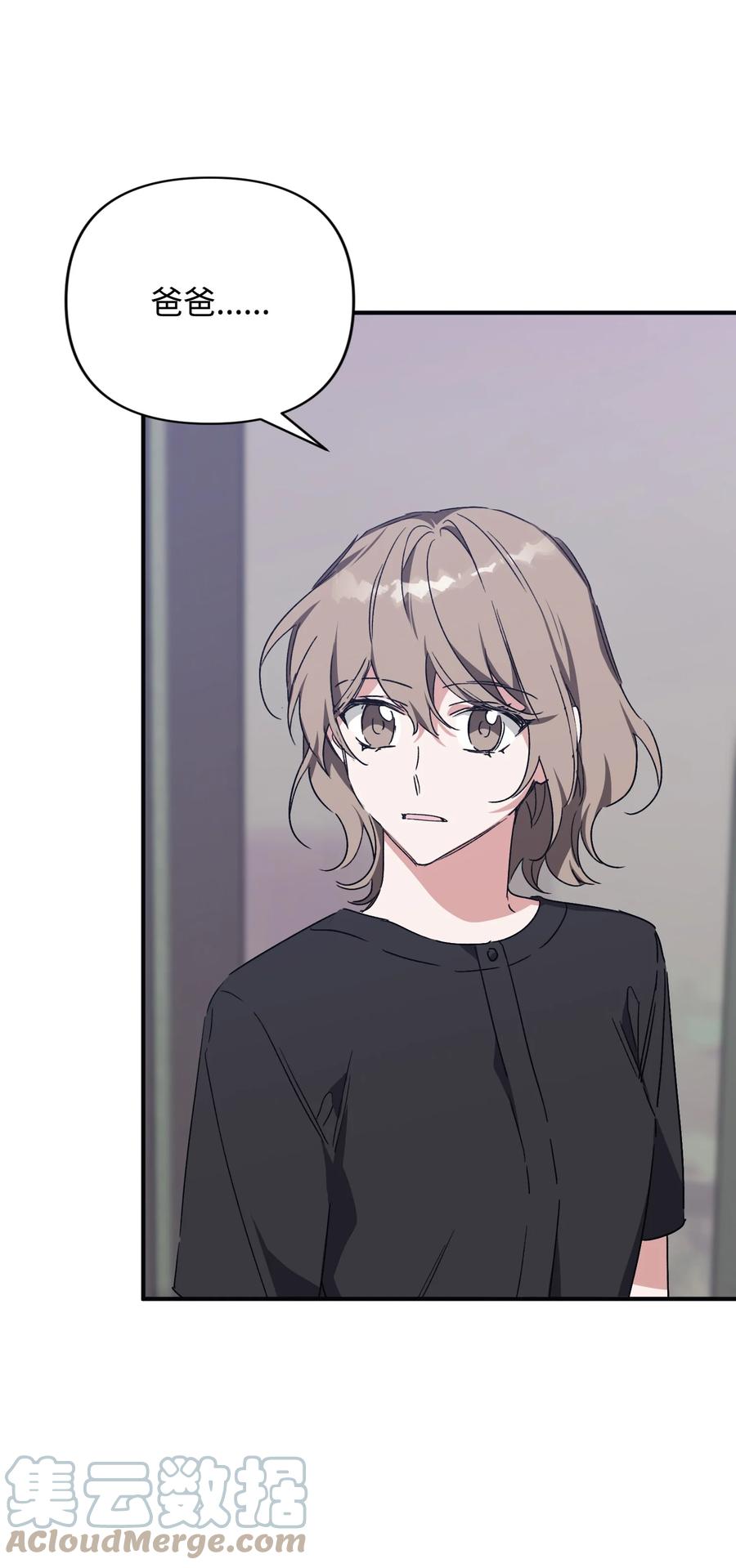 36 表明心意(1/2)-第36话