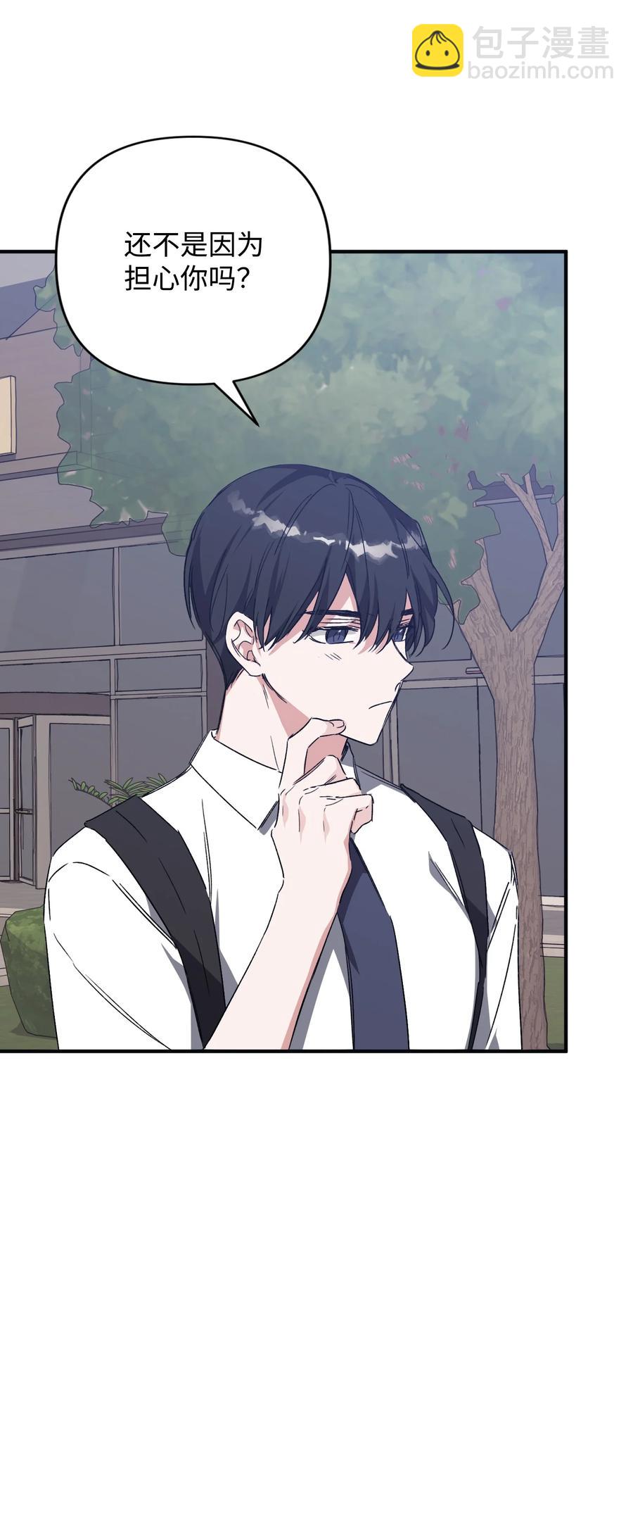 36 表明心意(1/2)-第36话