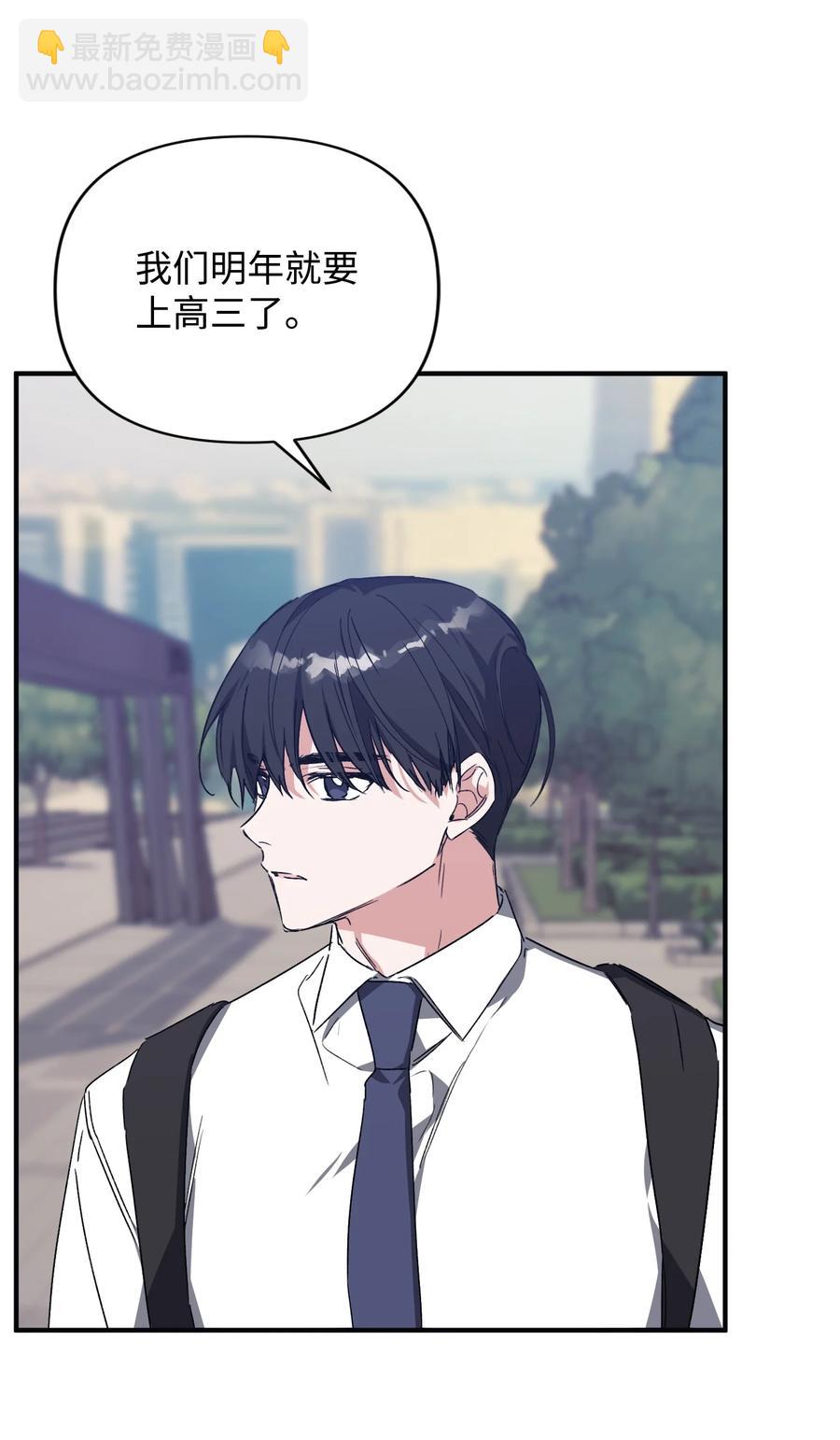 36 表明心意(1/2)-第36话