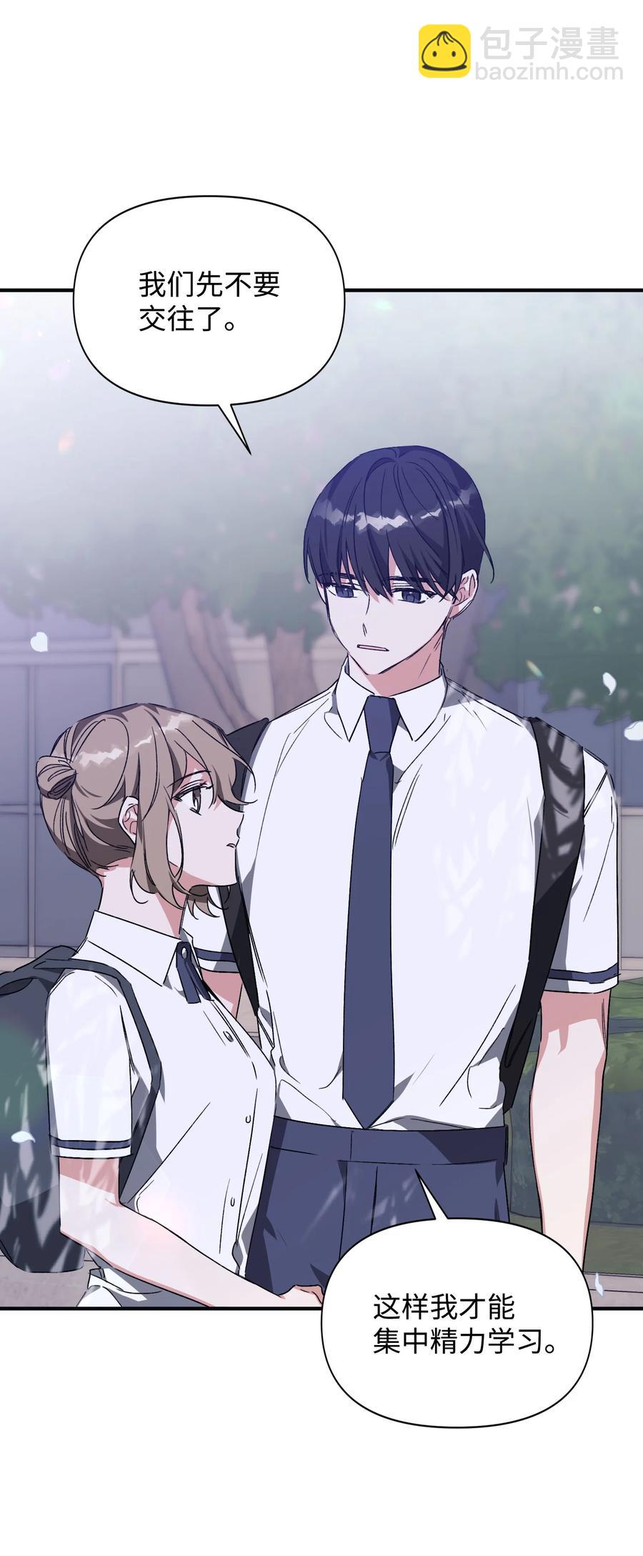 36 表明心意(1/2)-第36话