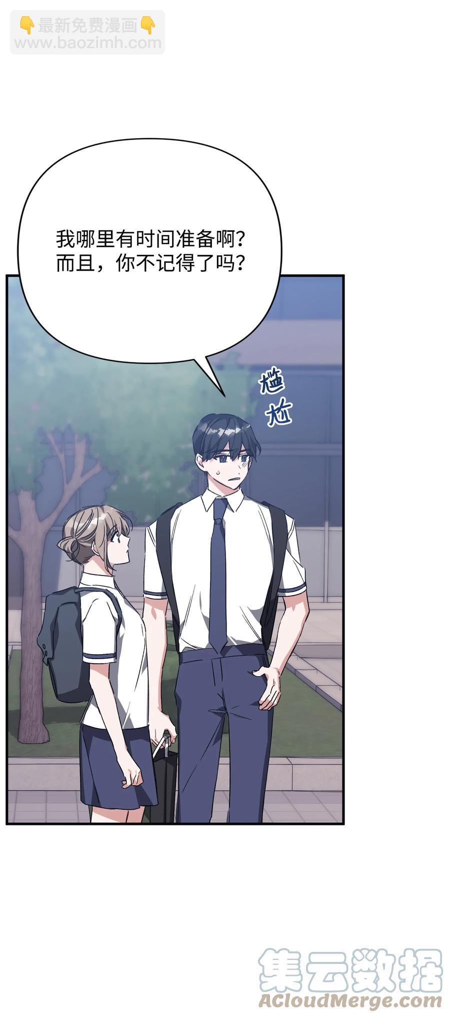 36 表明心意(1/2)-第36话