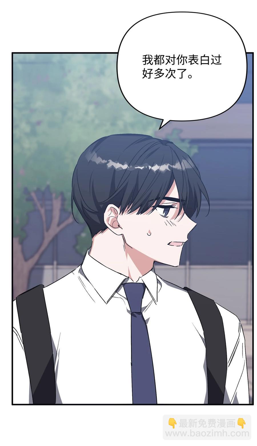 36 表明心意(1/2)-第36话