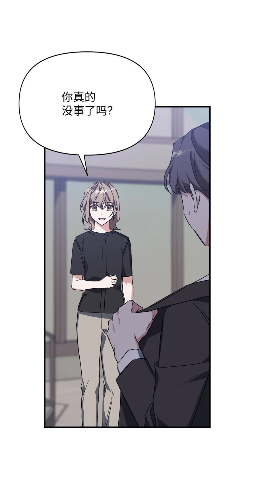 36 表明心意(1/2)-第36话