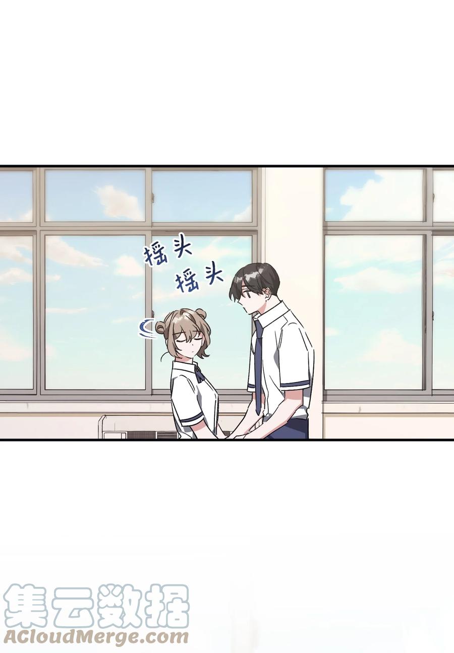 38 交往被公开(1/2)-第38话