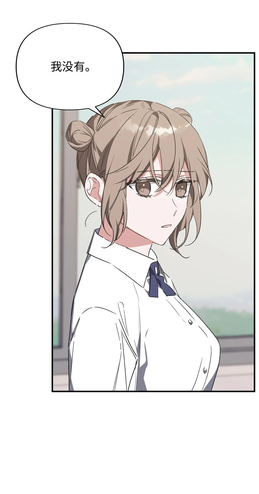 38 交往被公开(1/2)-第38话