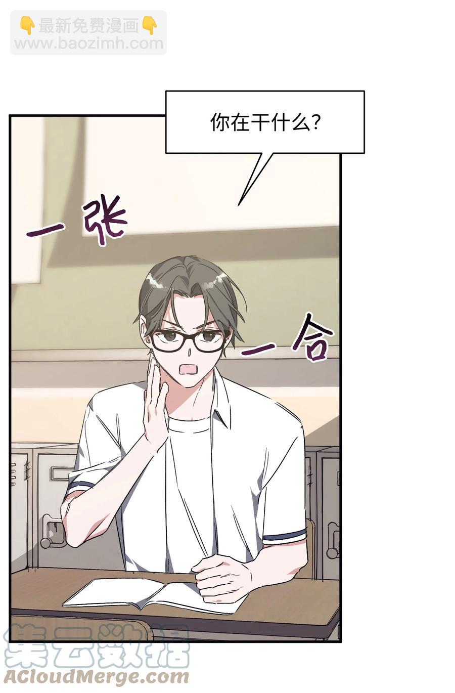 38 交往被公开(1/2)-第38话